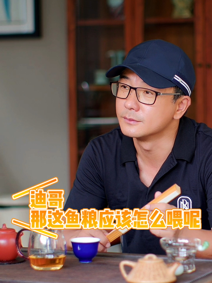 锦鲤鱼粮应该如何投喂?