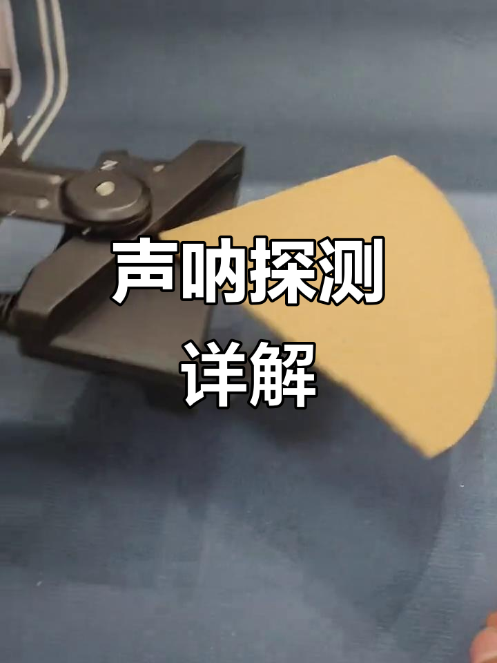 佳明34动态声呐工作原理全解析,扇形探测一目了然