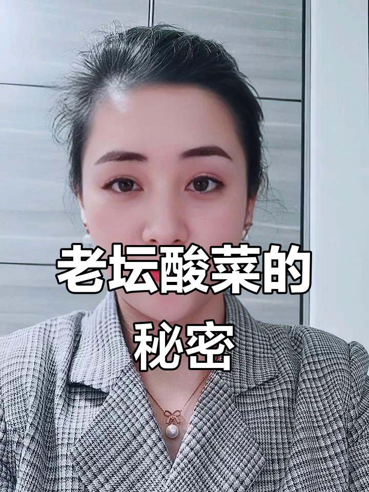 315曝光老坛酸菜面，竟是“脚踩”生产！