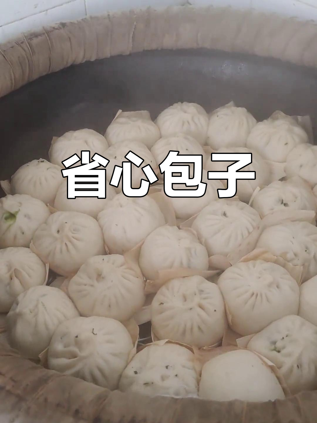 用萝卜缨做包子,省事又营养,爸妈热一热就能吃