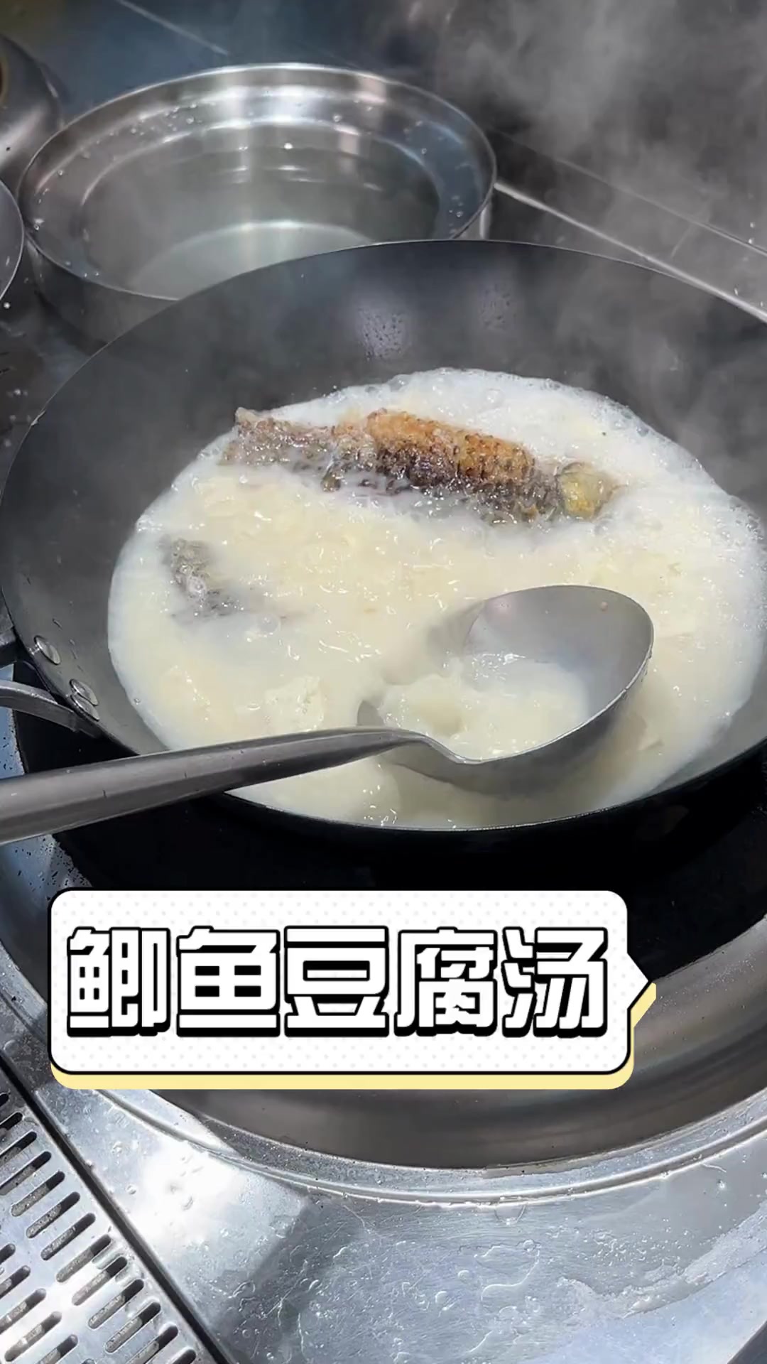 鲫鱼豆腐汤