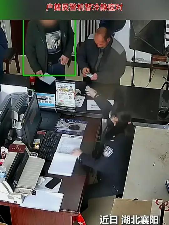 网逃人员到派出所办理身份证,被系统识别后,户籍民警机智冷静应对