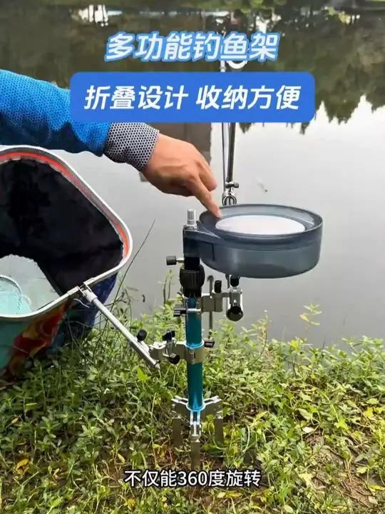 简单实用的全折叠钓鱼支架