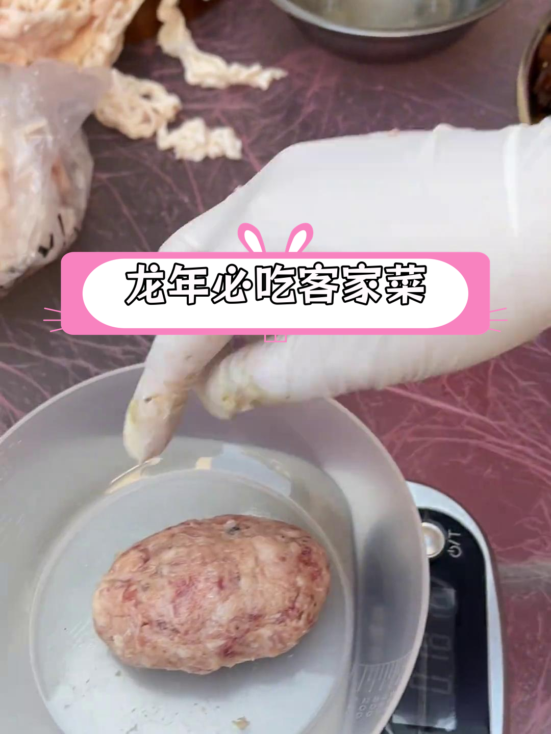 客家酿蚝豉,龙年必备美味