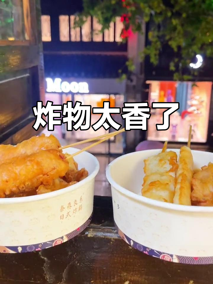 外酥里嫩,吃了让人停不下来!