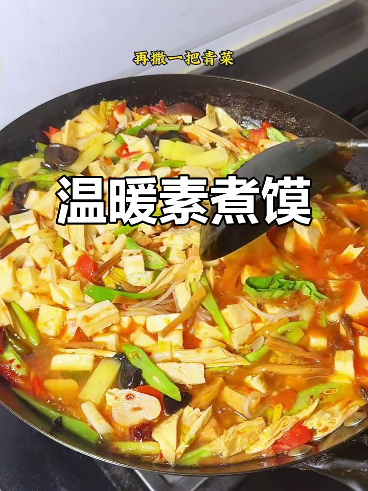 陕西素煮馍,汤浓味美,寒冷的季节来一碗暖心又开胃