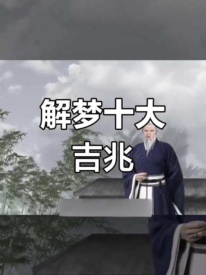 梦见水、鱼和火,预示财运与好运