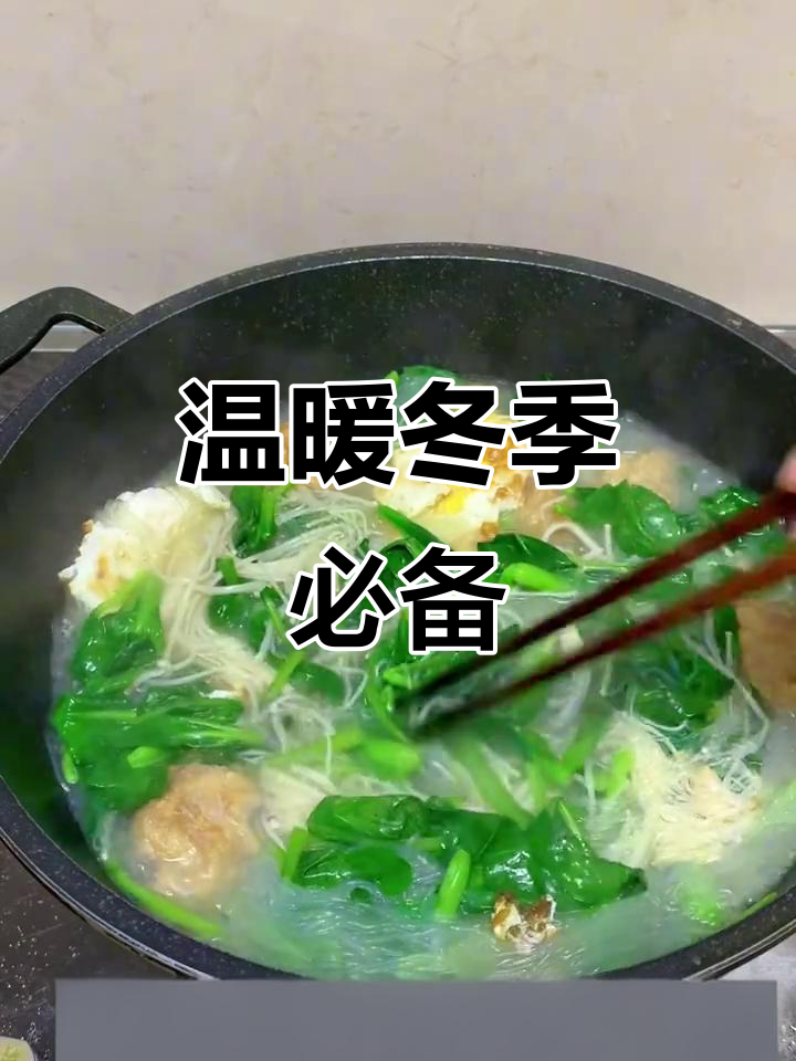 天冷来点暖心美食,驱寒又美味