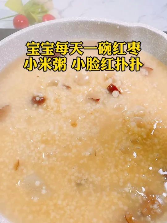 天冷了来一碗补血的雪梨红枣小米粥,健脾养胃,补铁补血,冬天了,每天都是小脸红扑扑,再也不怕
