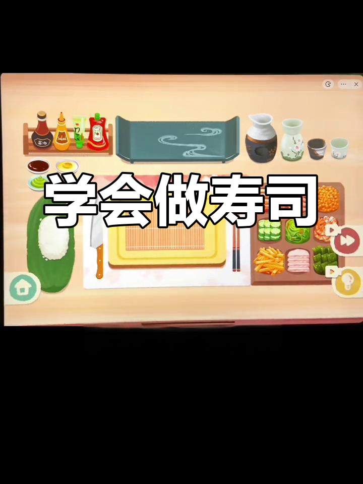 做寿司也能这么治愈!配料放对位置,轻松搞定美味
