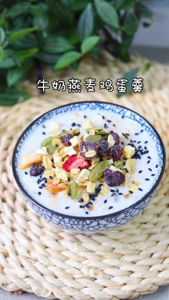 5分钟快手早餐～好吃不胖的牛奶燕麦鸡蛋羹减肥小姐姐最爱 燕麦饱腹感强,热量又低,早餐这样做