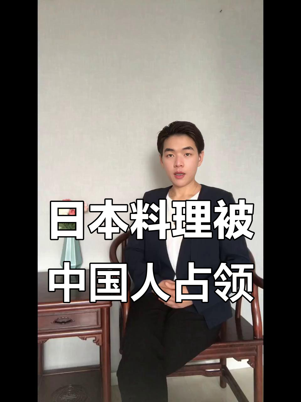 意大利的日本料理店几乎全是中国人开的，连日本人自己都气坏了