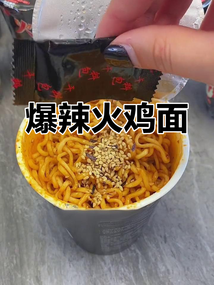 火鸡面辣味十足,吃一次就停不下来!