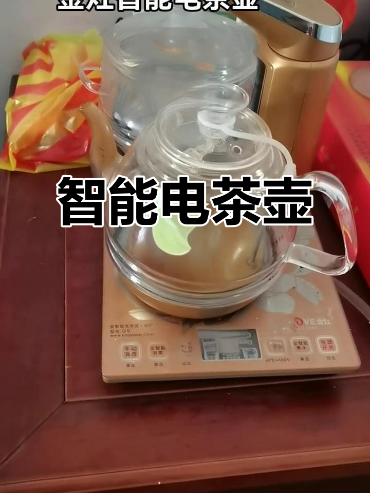 金灶智能电茶壶,让泡茶更简单