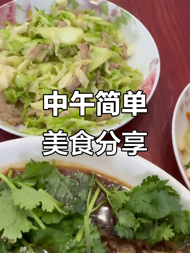 简单工作餐也能有美味,黄山臭鳜鱼与兰花酒搭配