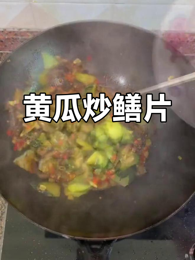 黄瓜炒鳝鱼,简单美味做法