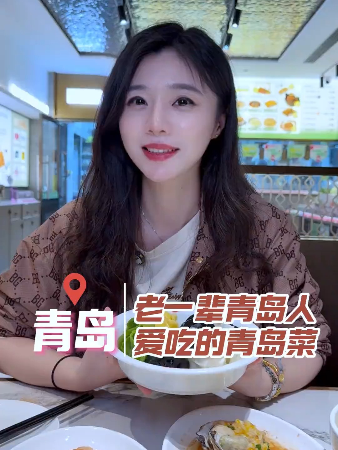 老一辈青岛人爱吃的馆子～
