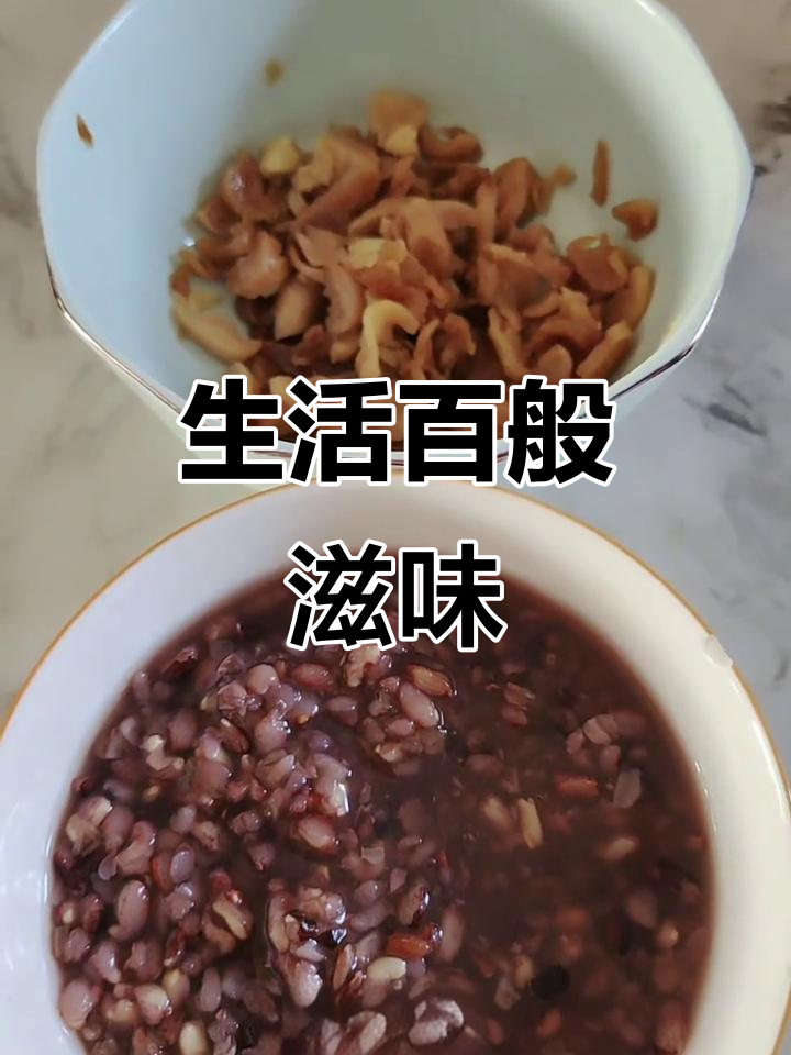 穷人养生吃啥?牛马只能喝粥配萝卜干,生活不易笑对一切