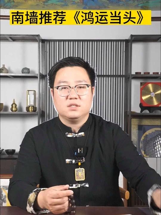 适合挂在客厅和办公室南墙的挂画