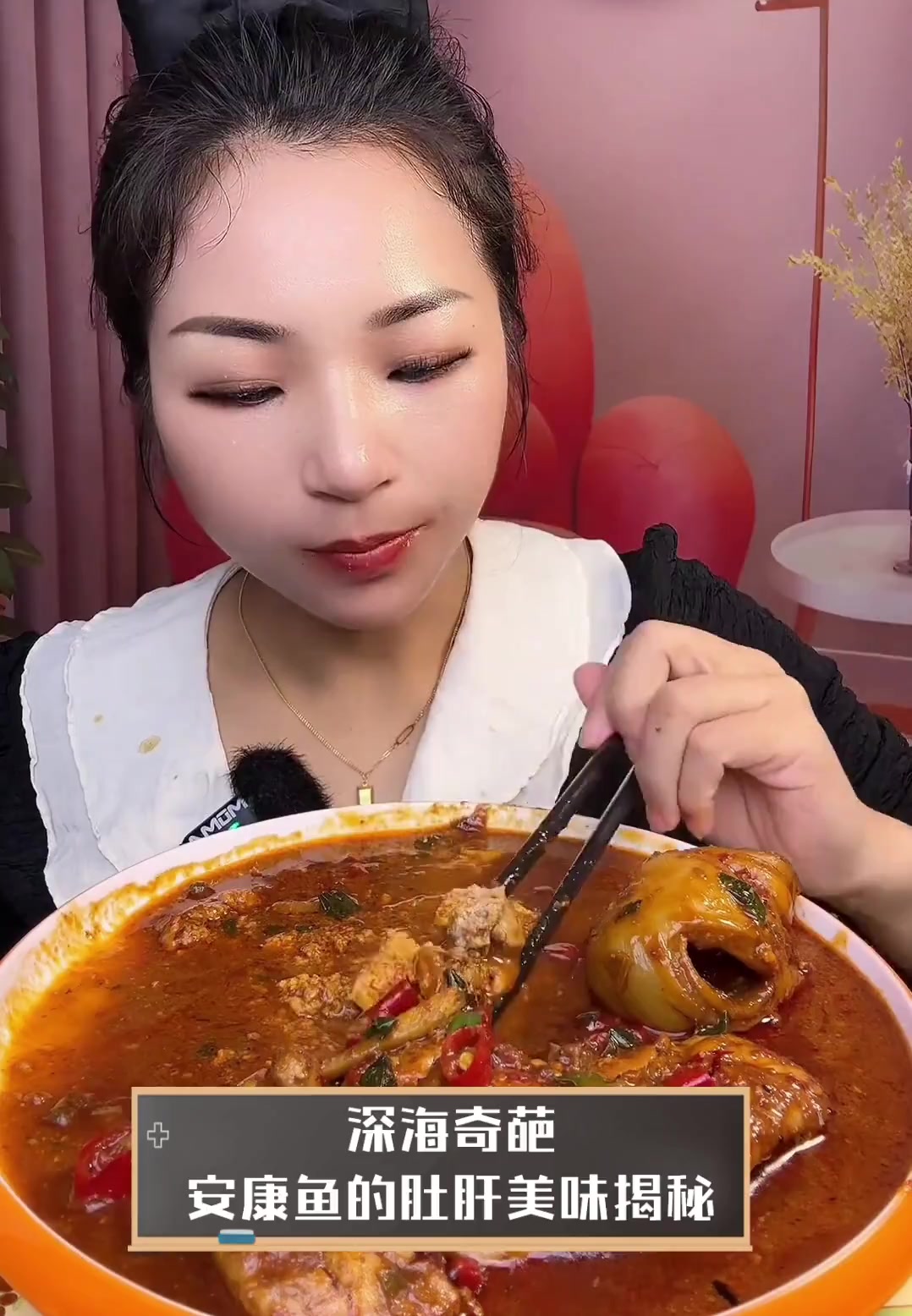 深海奇葩,安康鱼的肚肝美味揭秘