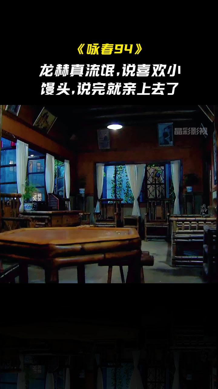 龙赫真流氓,说喜欢小馒头,说完就亲上去了