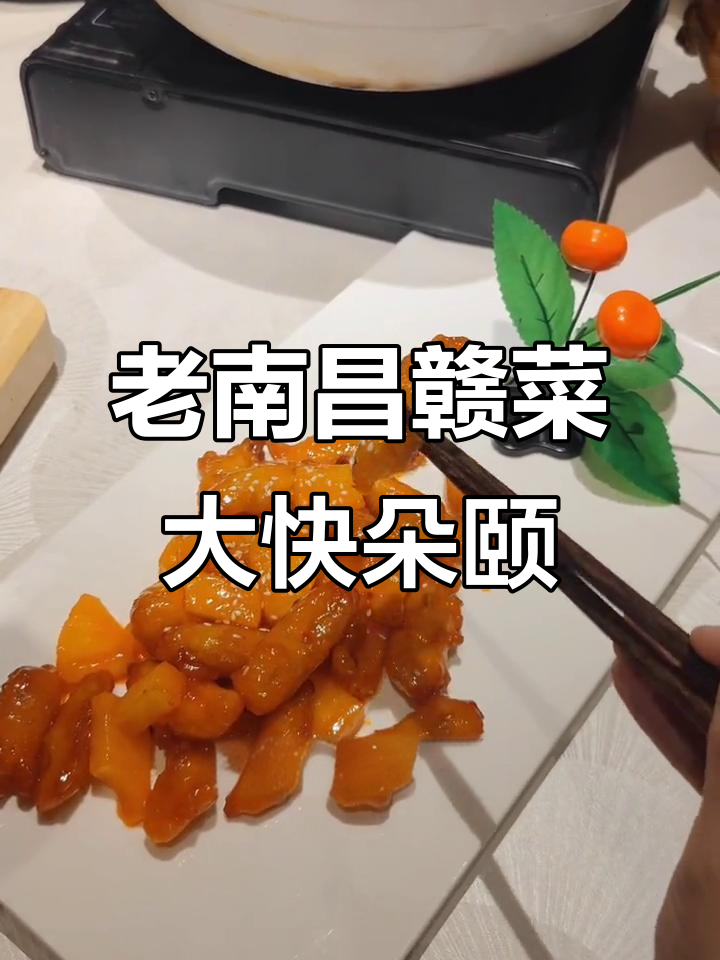 艾溪湖真味大院:老南昌赣菜全体验,超值家庭聚餐首选