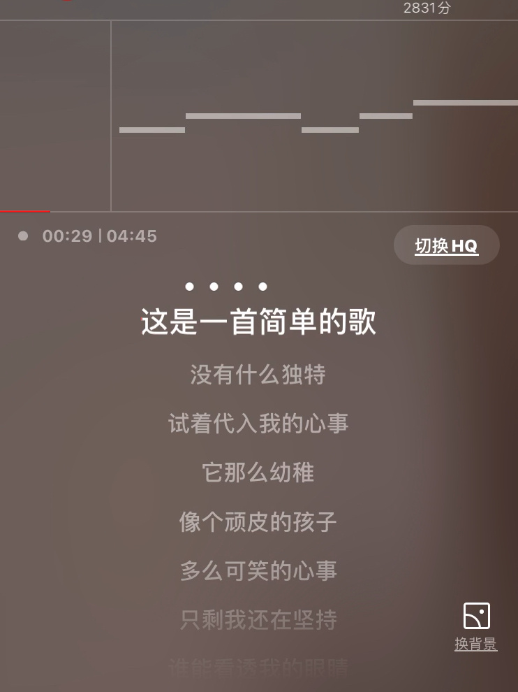 《像鱼》-王贰浪