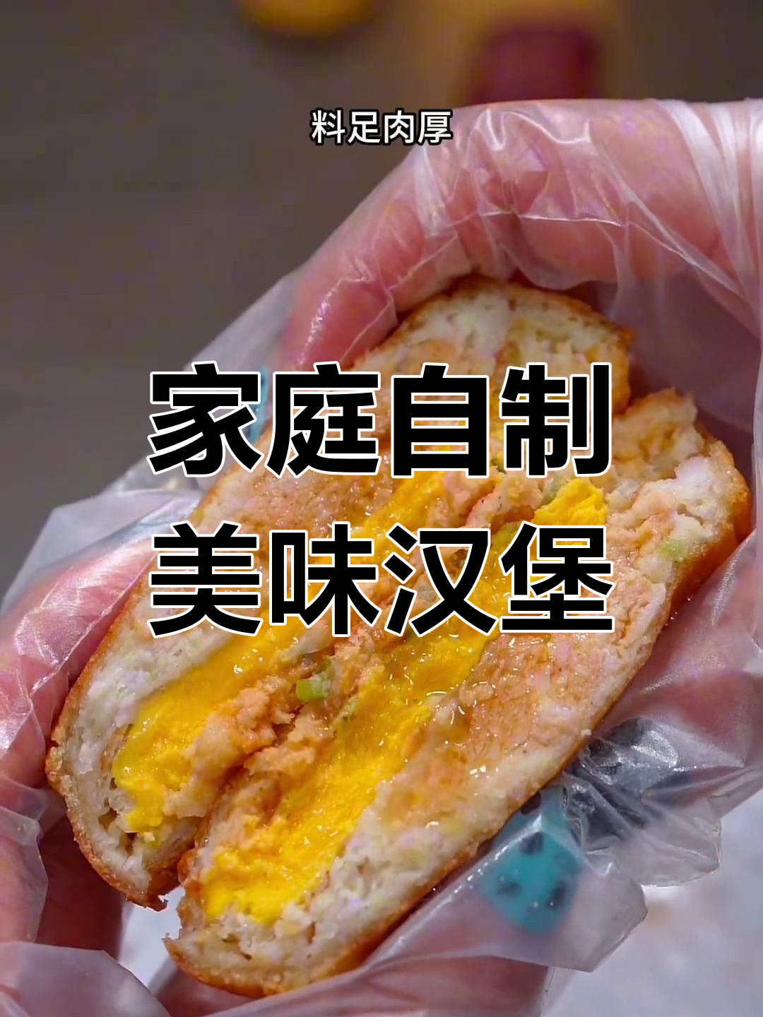 茴香小油条,外脆内软超好吃