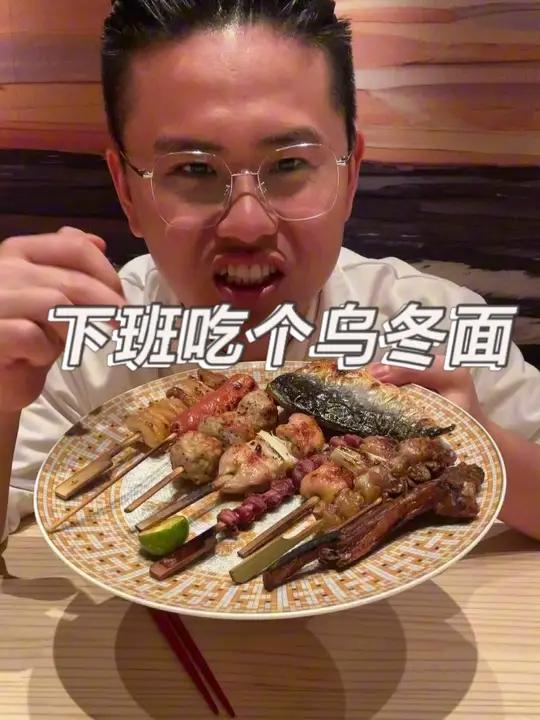 厨师长晚上下班,偷偷吃点边角料晚餐,再做个乌冬面吃「牛肉乌冬面」