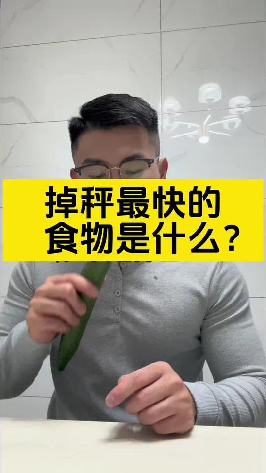 减肥期 减脂餐食谱一日三餐 减脂餐做法 这些食物你都记住了吗?生活化减脂 吃瘦不饿瘦