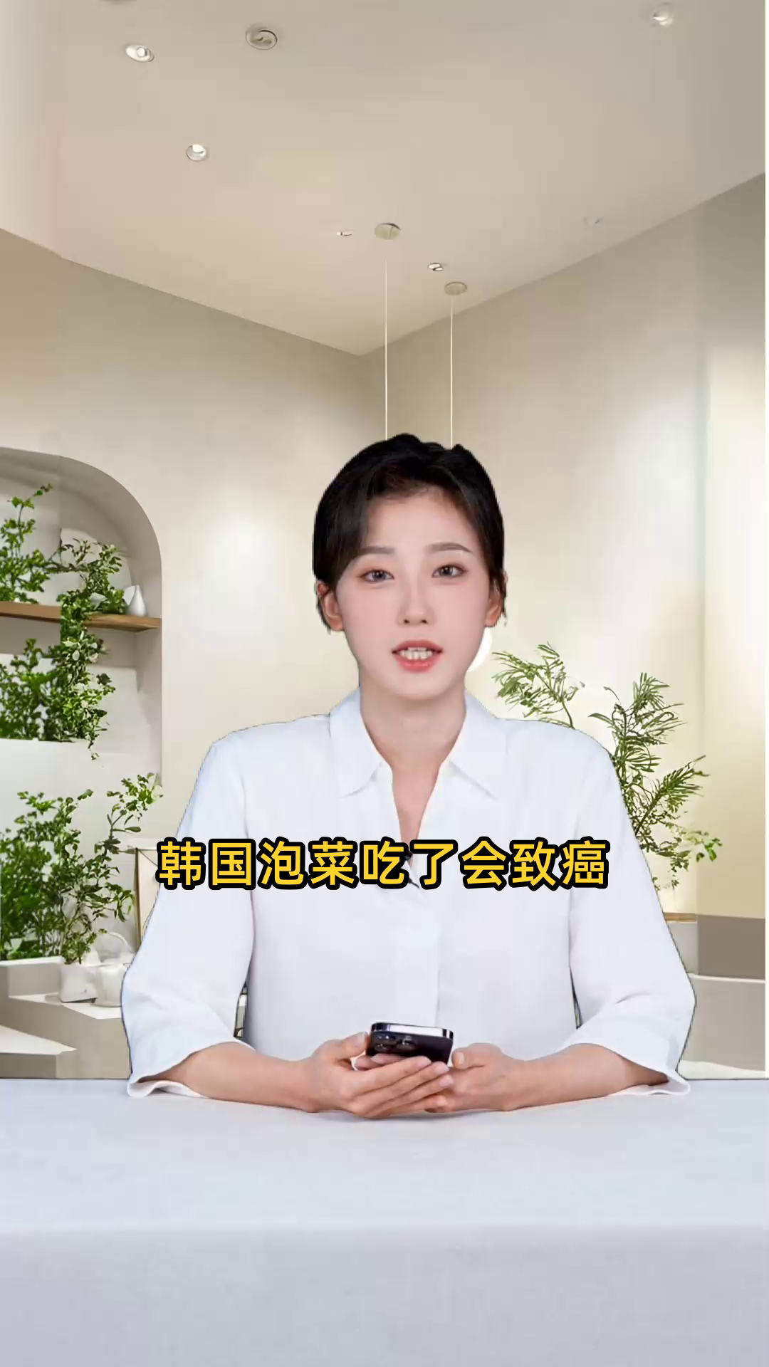 韩国泡菜不直接致癌,因其含营养物质且适量食用,非致癌主因