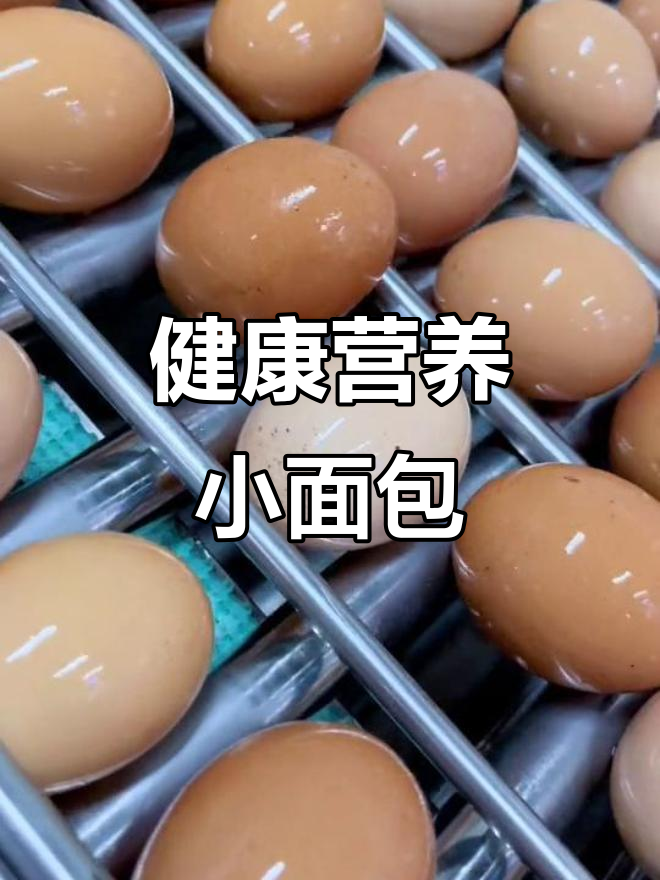 港荣蒸蛋糕,营养丰富,适合各年龄段,健康零食首选