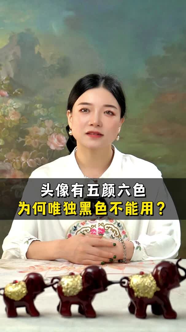 喜用黑色头像的人,原来内心世界是这样的
