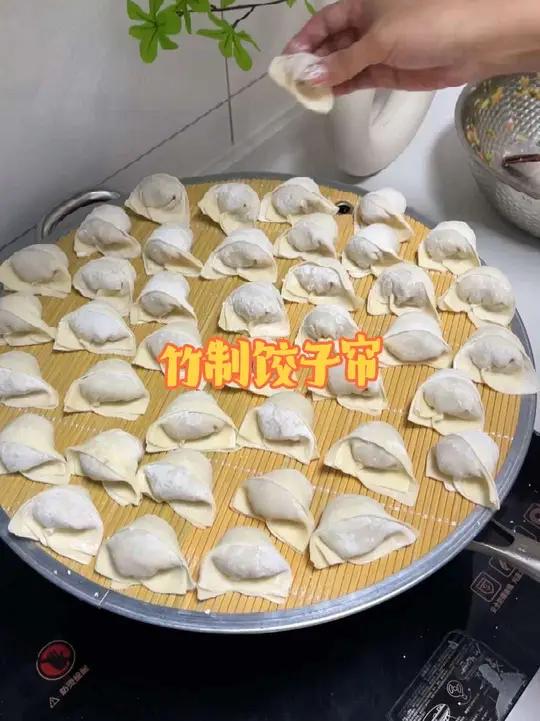 加厚型青竹饺子帘 双面使用可挂式，金属包边饺子托盘盖帘厨房好物#实用好物 居家好物饺子帘#