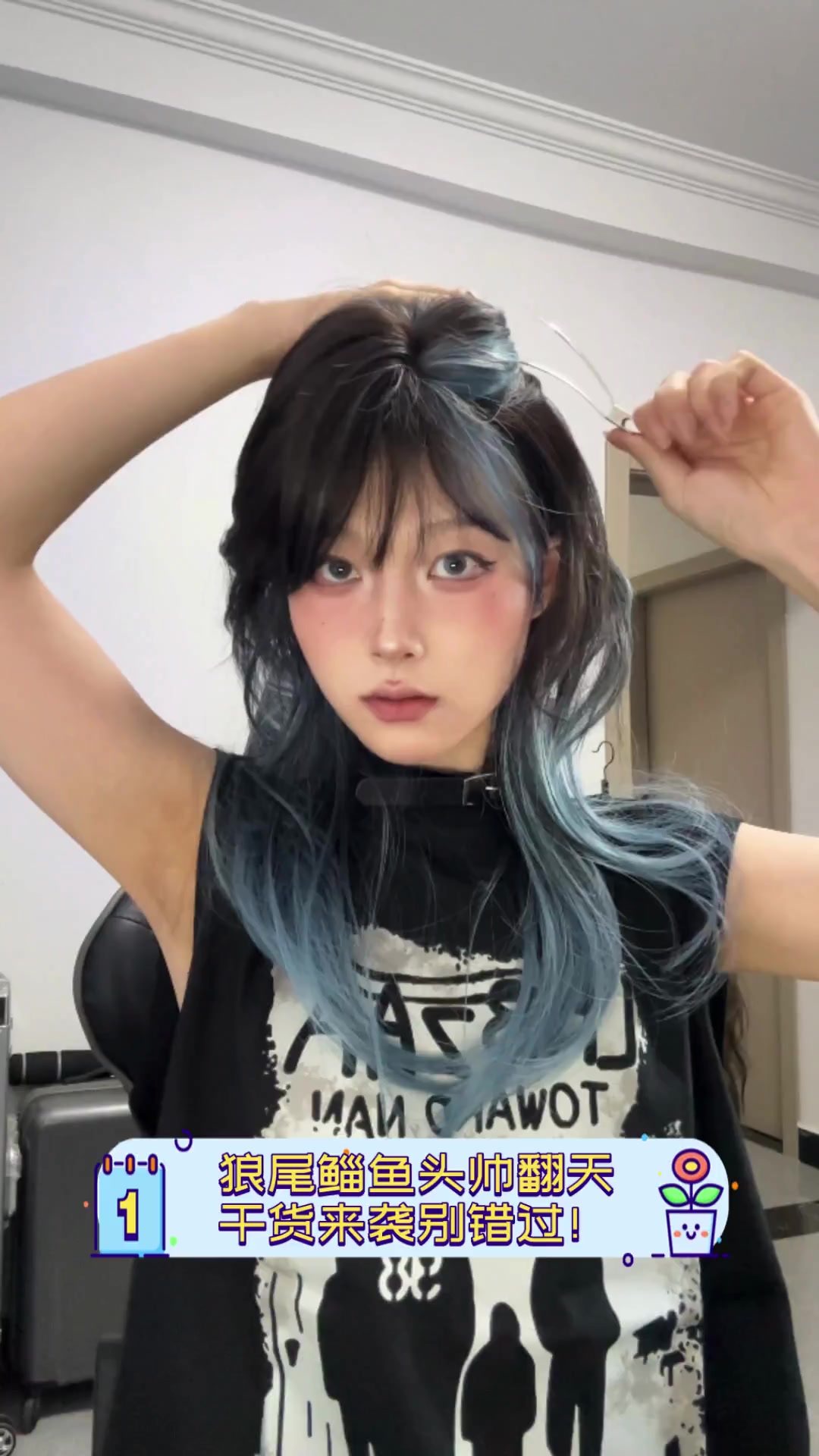 狼尾鲻鱼头帅翻天,干货来袭别错过!