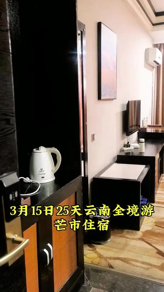 云南全境大环线25日游,打卡腾冲远征军纪念馆,大滚锅,芒市树包塔入住芒市酒店#乐行天下旅游
