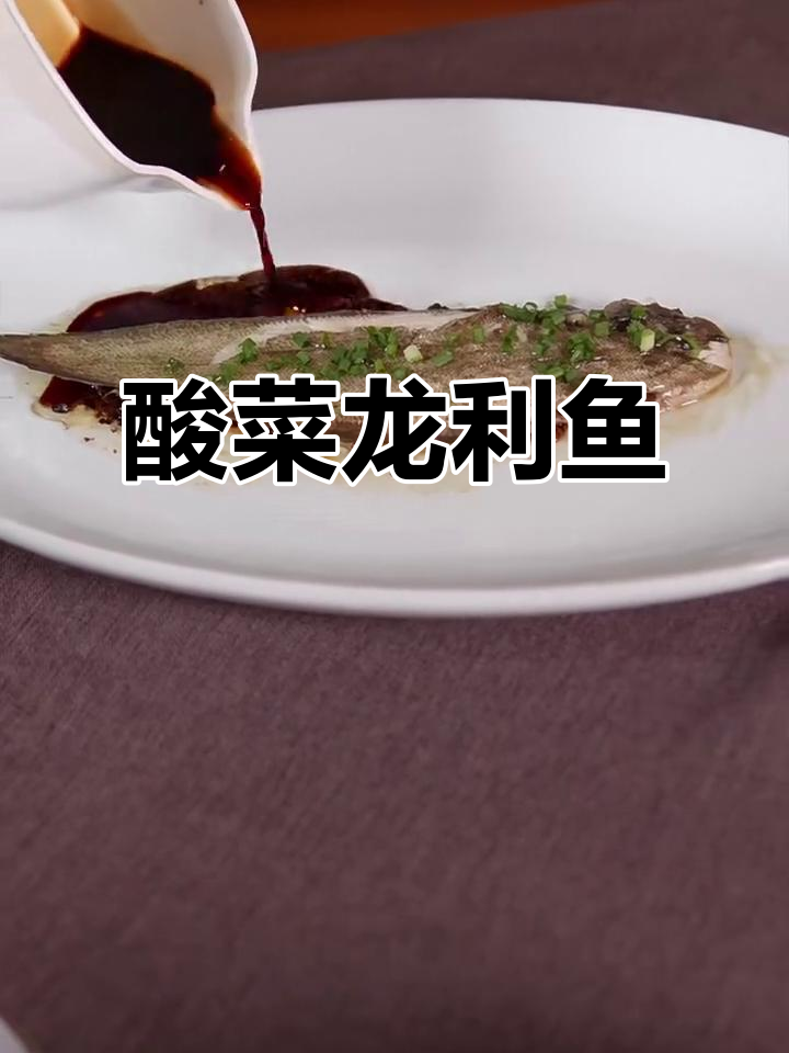 酸菜龙利鱼汤,猪油煎制与泡椒炒香完美结合