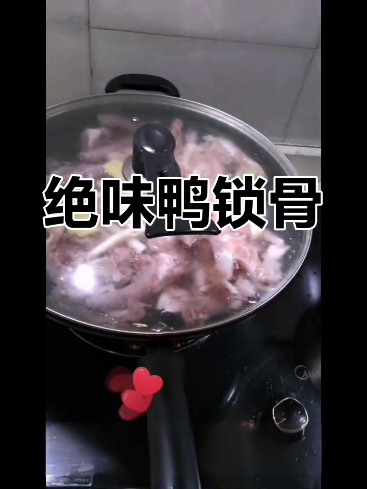 香辣鸭锁骨,吃过的都说好!