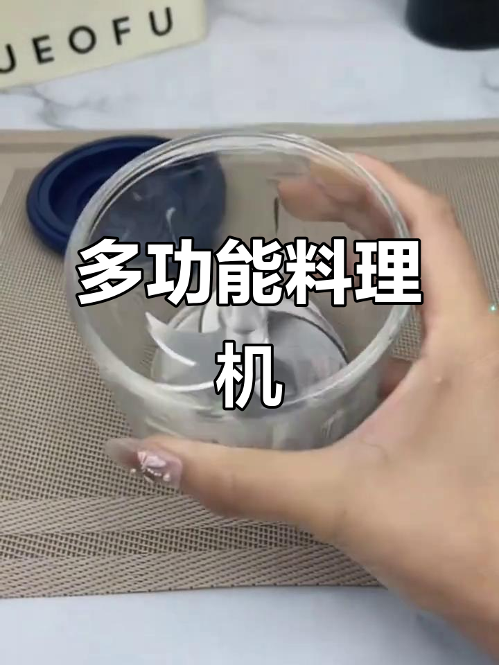 家用电动料理机,绞菜蒜蓉轻松搞定,辅食搅拌一机多用