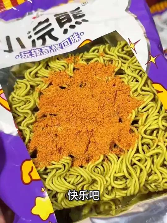 这个小浣熊干脆面真的又香又脆又好吃都来尝尝 尝尝鲜小浣熊干脆面好吃到停不下来零食