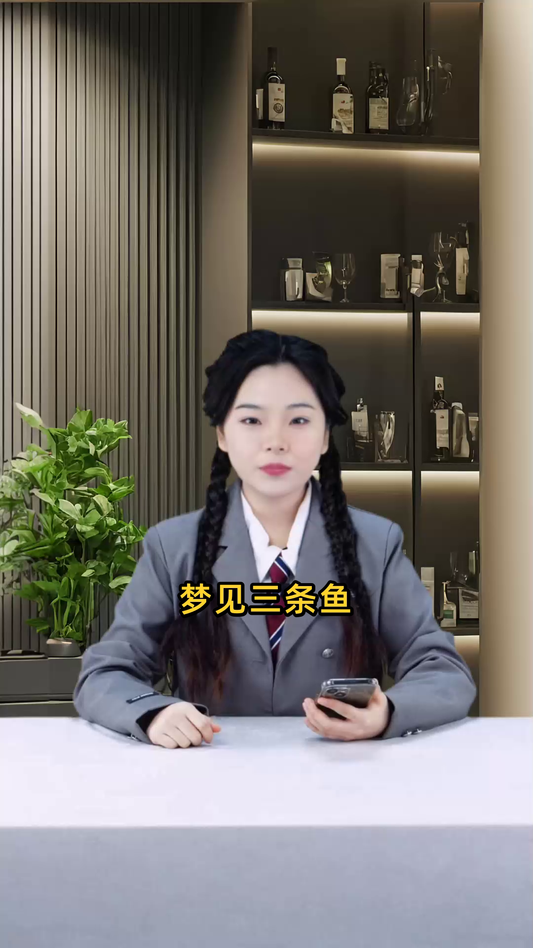 梦见三条鱼,难道是仙家托梦,传递神秘寓意?