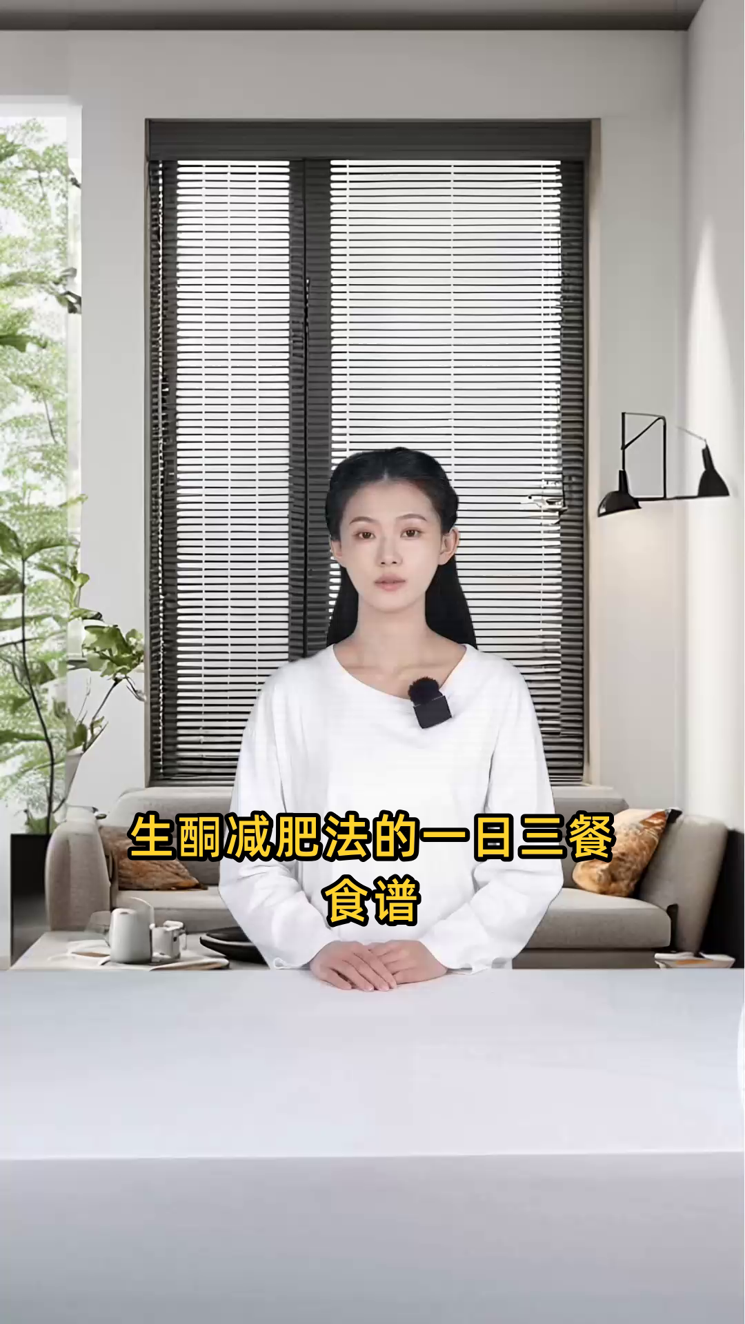 生酮减肥法一日三餐详细食谱,科学搭配助瘦身