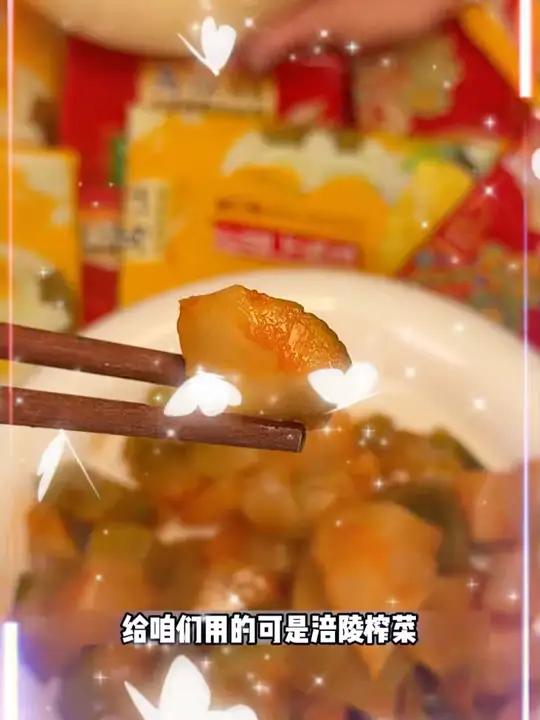 乌江榨菜 早餐搭配白粥、馒头有滋有味，现在价格还合适 乌江榨菜 涪陵榨菜 营养早餐 早餐吃