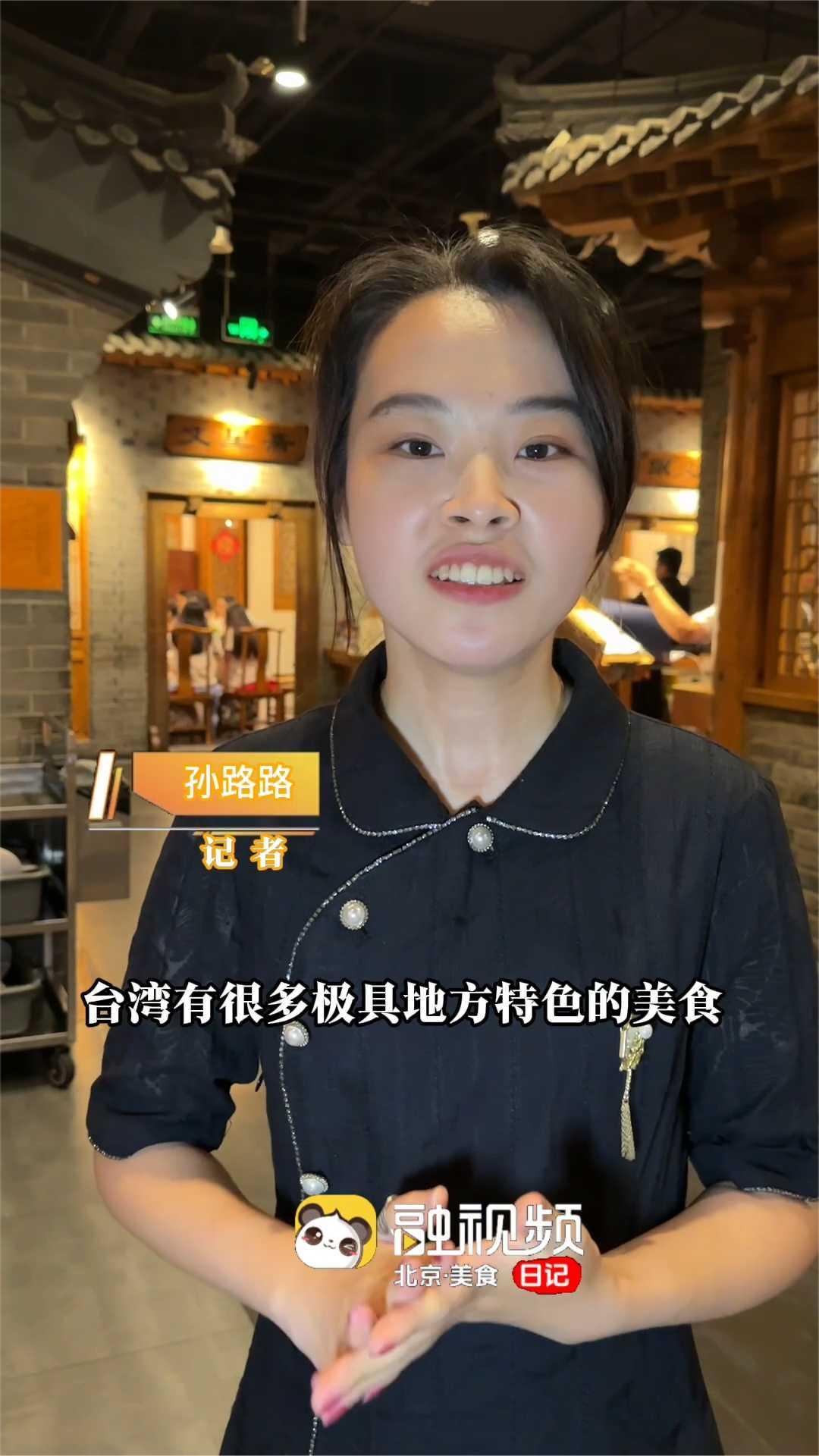 涮羊肉+生日蛋糕:台生火锅花样庆生
