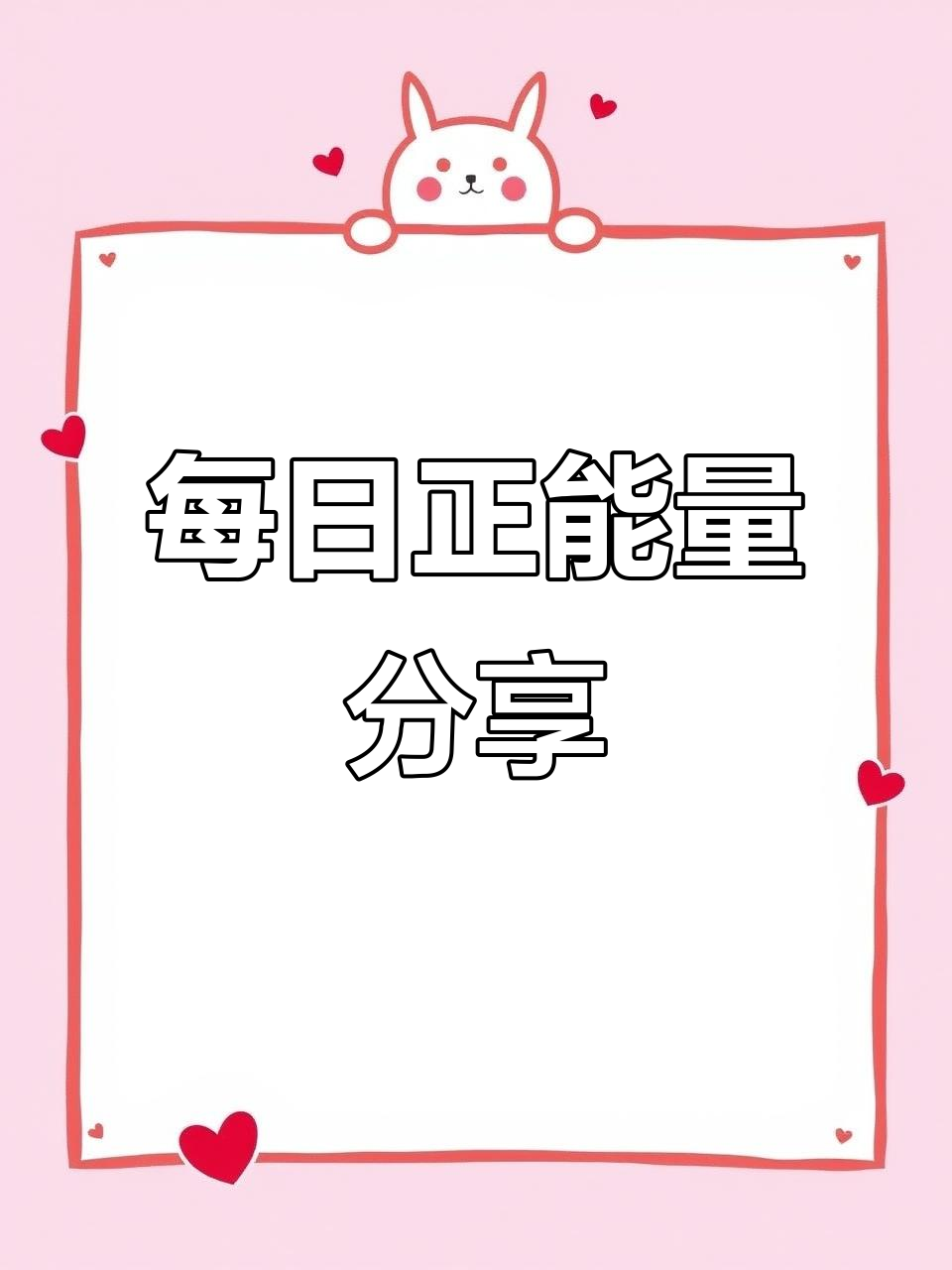 经典人生感悟:每日书摘,励志故事与心灵鸡汤