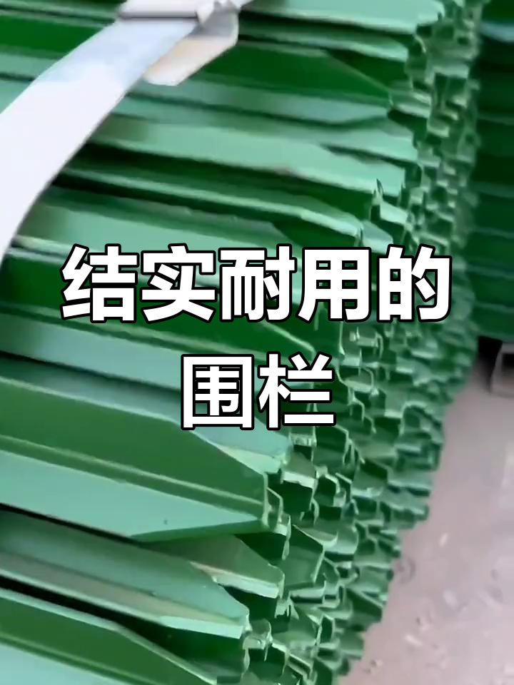 耐用铁丝网,适用于养殖、围栏及菜园,可重复使用