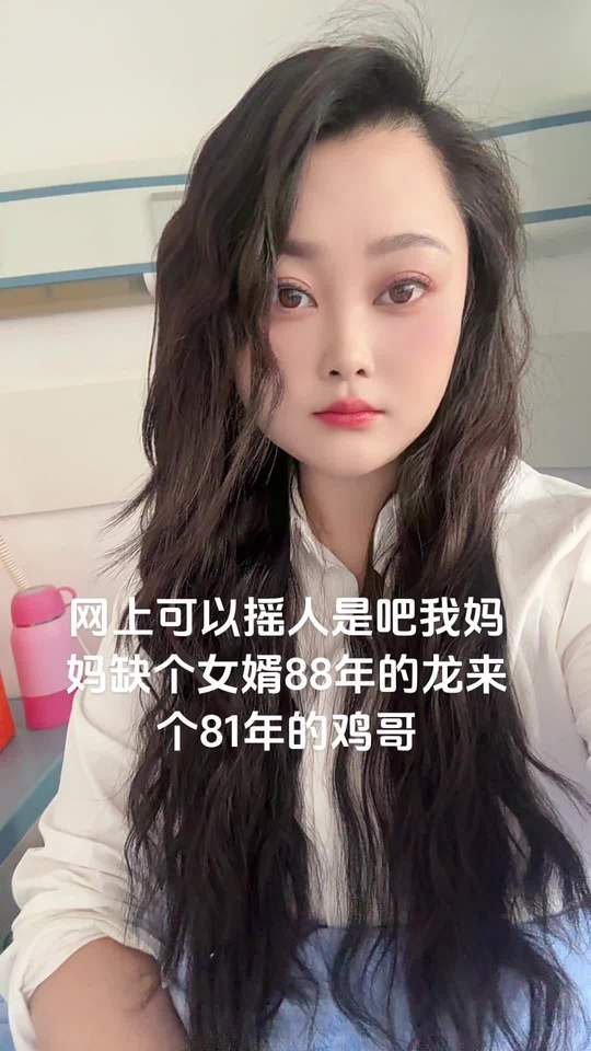 在线征婚，88年龙女寻81年属鸡男士