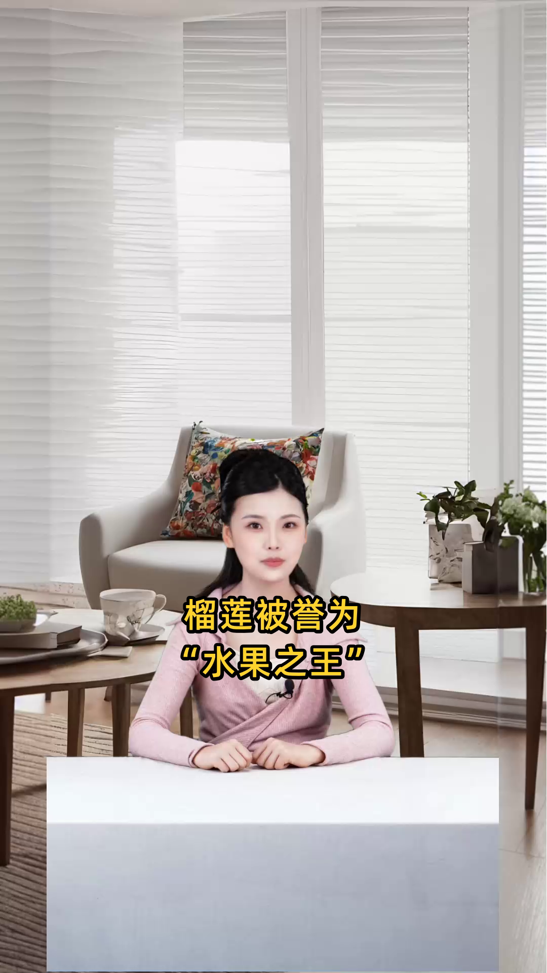 榴莲含有哪些营养成分,分别对人体有何益处?