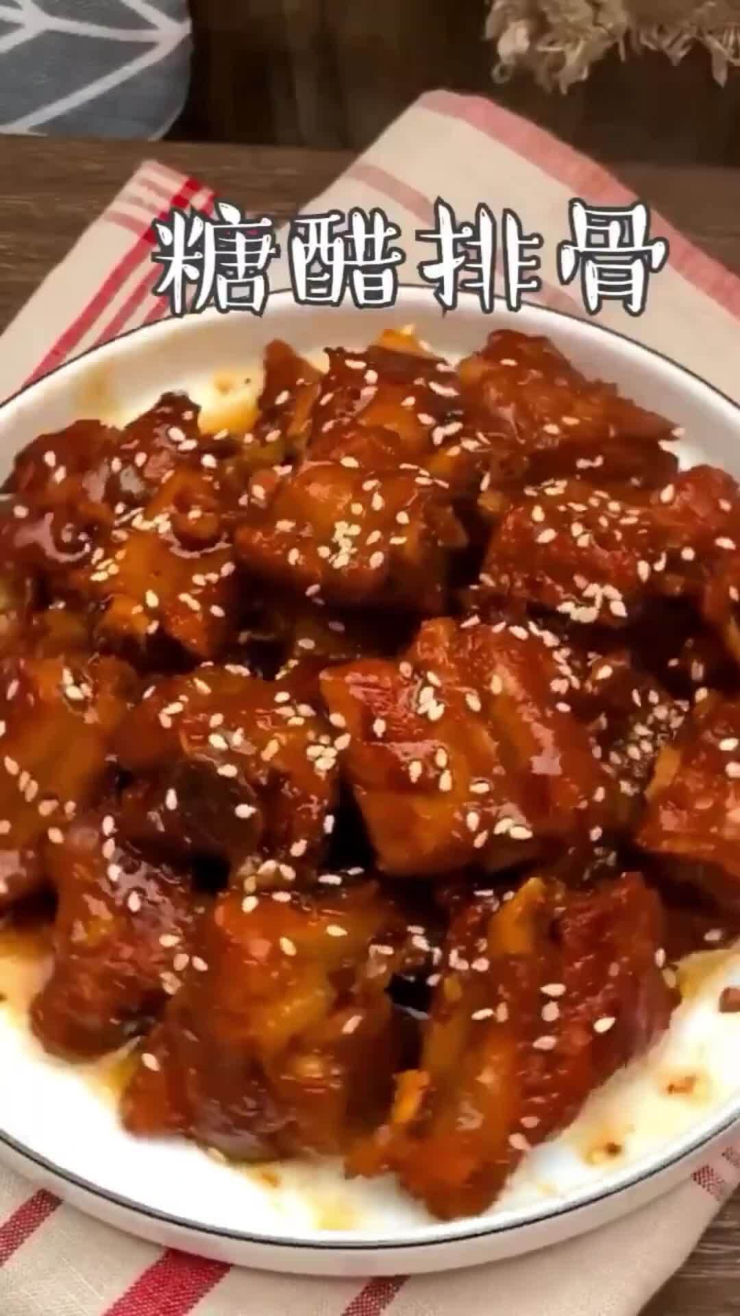 糖醋排骨的做法步骤,怎么做好吃,最正宗的做法视频
