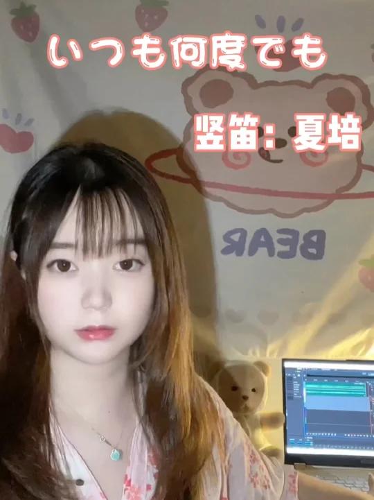 竖笛|《千与千寻》